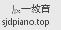 辰一教育
